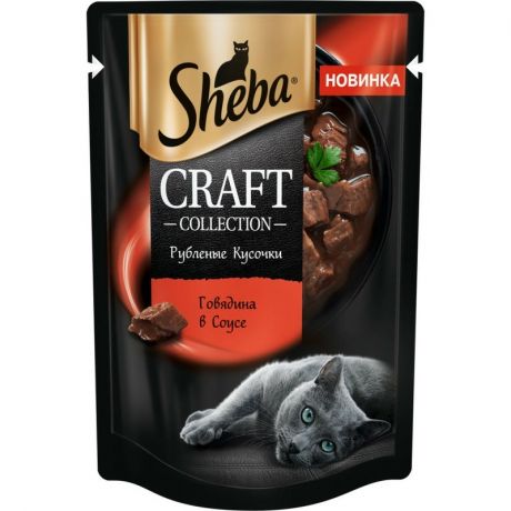 Sheba Sheba Craft полнорационный влажный корм для кошек, с говядиной, рубленые кусочки в соусе, в паучах - 75 г