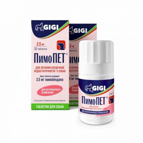 GIGI Gigi PimoPET для лечения сердечной недостаточности у собак, 30 таблеток, 2,5 мг