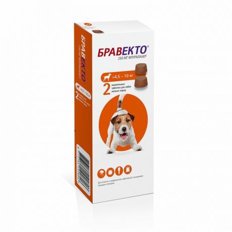 БРАВЕКТО Бравекто жевательная таблетка от блох и клещей для собак весом от 4,5 до 10 кг - 250 мг, 2 таблетки