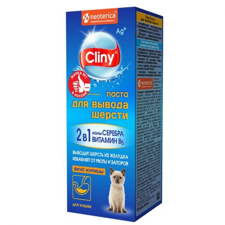 Cliny Cliny паста для кошек для вывода шерсти со вкусом курицы 30 мл