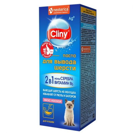 Cliny Cliny паста для кошек для вывода шерсти со вкусом лосося 30 мл