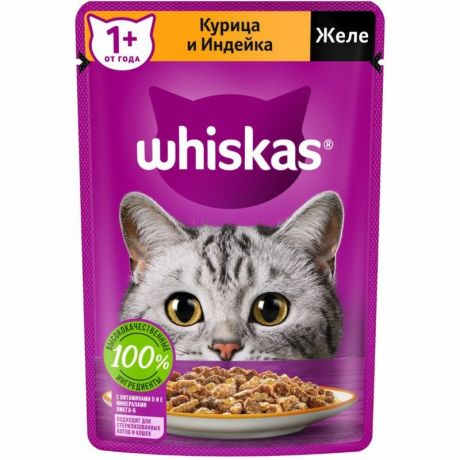 Whiskas Whiskas полнорационный влажный корм для кошек, с курицей и индейкой, кусочки в желе, в паучах - 75 г