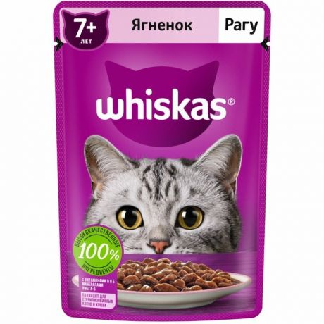 Whiskas Whiskas полнорационный влажный корм для кошек старше 7 лет, рагу с ягненком, кусочки в соусе, в паучах - 75 г