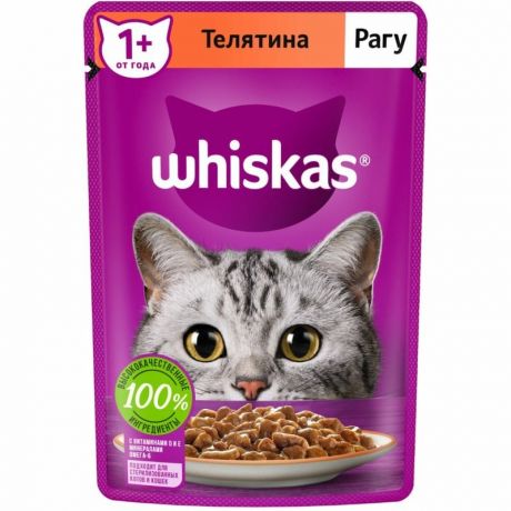 Whiskas Whiskas полнорационный влажный корм для кошек, рагу с телятиной, кусочки в соусе, в паучах - 75 г