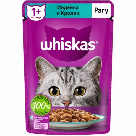 Whiskas Whiskas полнорационный влажный корм для кошек, рагу с индейкой и кроликом, кусочки в соусе, в паучах - 75 г