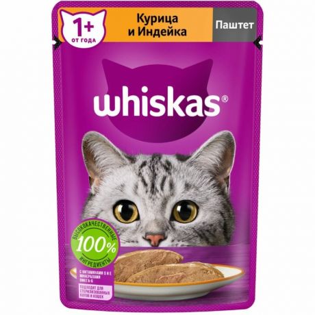 Whiskas Whiskas полнорационный влажный корм для кошек, паштет с курицей и индейкой, в паучах - 75 г