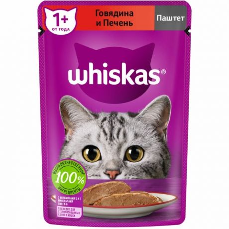 Whiskas Whiskas полнорационный влажный корм для кошек, паштет с говядиной и печенью, в паучах - 75 г