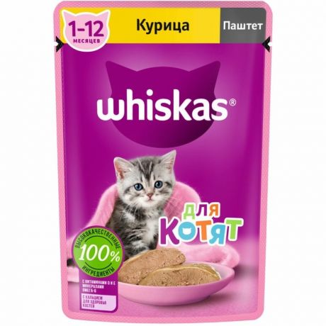 Whiskas Whiskas полнорационный влажный корм для котят от 1 до 12 месяцев, паштет с курицей, в паучах - 75 г