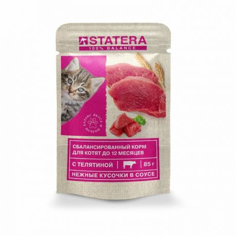 Statera Statera полнорационный влажный корм для котят, с телятиной, кусочки в соусе, в паучах - 85 г