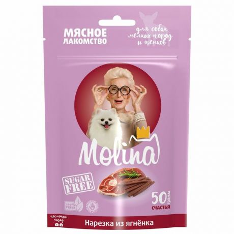 Molina Molina лакомство для собак мелких пород и щенков, нарезка из ягненка - 50 г