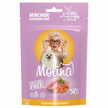 Molina Molina лакомство для собак мелких пород любого возраста, куриный хворост - 50 г