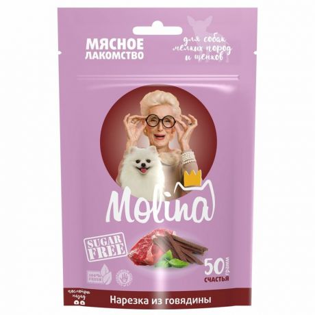 Molina Molina лакомство для собак мелких пород любого возраста, нарезка из говядины - 50 г