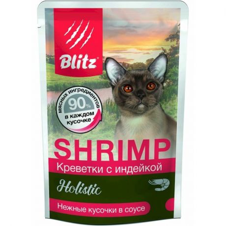 Blitz Blitz Holistic Shrimp полнорационный влажный корм для кошек, с индейкой и креветкой, кусочки в соусе, в паучах - 85 г