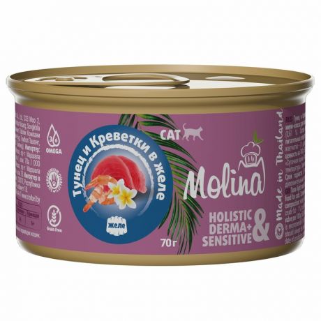 Molina Molina влажный корм для кошек с тунцом и креветками в желе 70 г