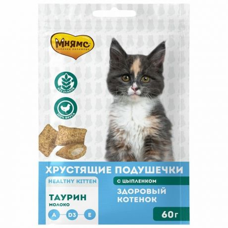 Мнямс Мнямс Здоровый котенок лакомство для котят, хрустящие подушечки с цыпленком и молоком - 60 г