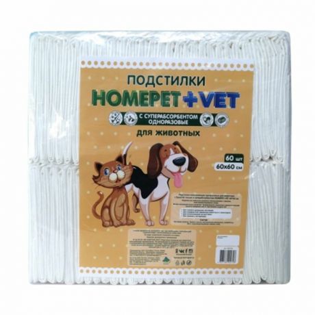 HOMEPET VET Homepet Vet пеленки для животных впитывающие гелевые 60х60 см 60 шт