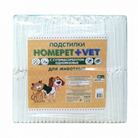 HOMEPET VET Homepet Vet пеленки для животных впитывающие гелевые 60х90 см 60 шт