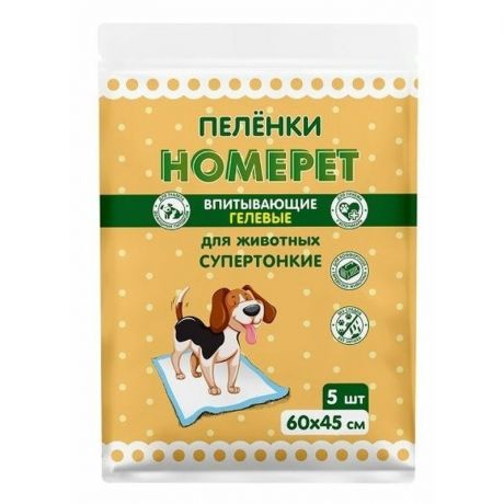 HOMEPET Homepet пеленки для животных впитывающие гелевые 60х45 см 5 шт