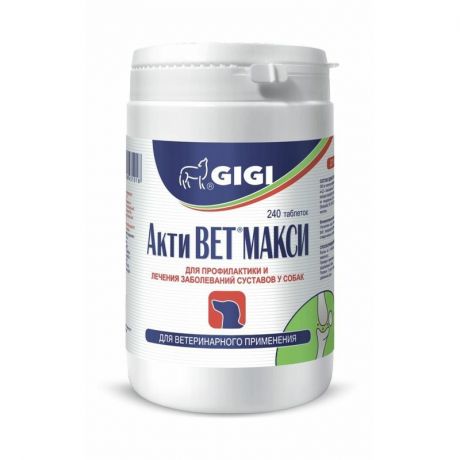 GIGI Gigi ActiVET Max №240 для собак и кошек для лечения и профилактики суставов, 240 таблеток
