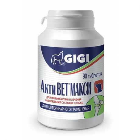 GIGI Gigi ActiVET Max №90 для собак и кошек для лечения и профилактики суставов, 90 таблеток