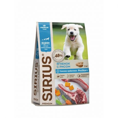 SIRIUS Sirius сухой корм для щенков и молодых собак с ягненоком и рисом - 2 кг