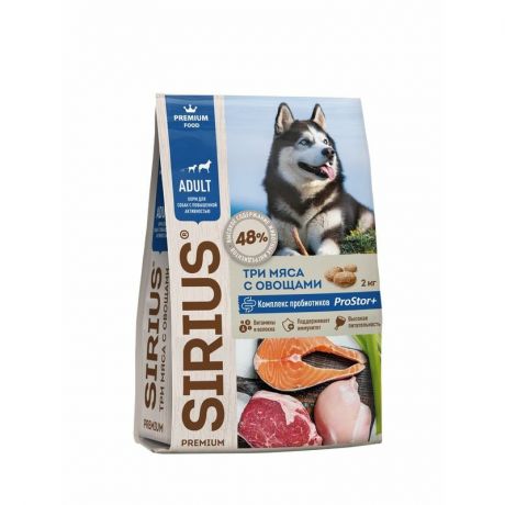 SIRIUS Sirius сухой корм для собак с повышенной активностью с индейкой, говядиной и лососем с овощами - 2 кг