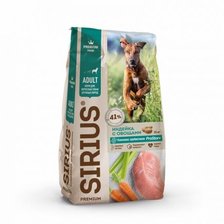 SIRIUS Sirius сухой корм для взрослых собак крупных пород с индейкой и овощами