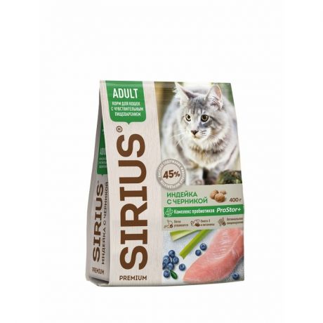 SIRIUS Sirius сухой корм для кошек с чувствительным пищеварением с индейкой и черникой - 0,4 кг