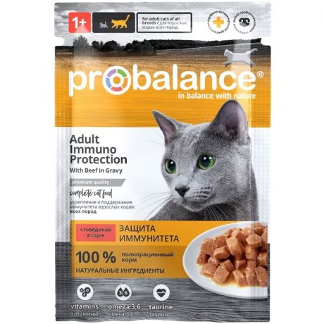 ProBalance ProBalance Immuno Protection полнорационный влажный корм для кошек для укрепления иммунитета, с говядиной, кусочки в соусе, в паучах - 85 г