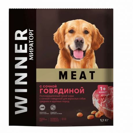 Winner Мираторг Meat полнорационный сухой корм для взрослых собак средних и крупных пород, с сочной говядиной - 1,1 кг