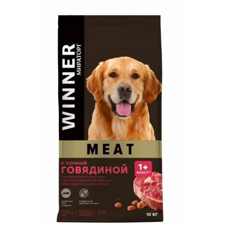 Winner Мираторг Meat полнорационный сухой корм для взрослых собак средних и крупных пород, с сочной говядиной - 10 кг