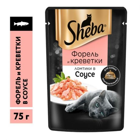 Sheba Sheba Pleasure полнорационный влажный корм для кошек, с форелью и креветками ломтики в соусе, в паучах - 75 г