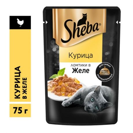 Sheba Sheba полнорационный влажный корм для кошек, с курицей, ломтики в желе, в паучах - 75 г