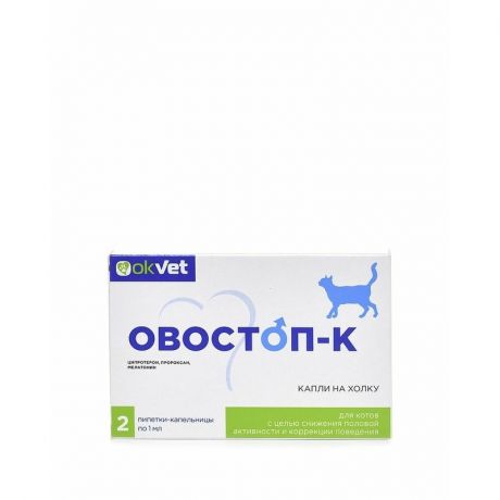 АВЗ АВЗ Овостоп-К препарат для контрацепции и регуляции полового поведения котов, 2 пипетки, 1 мл