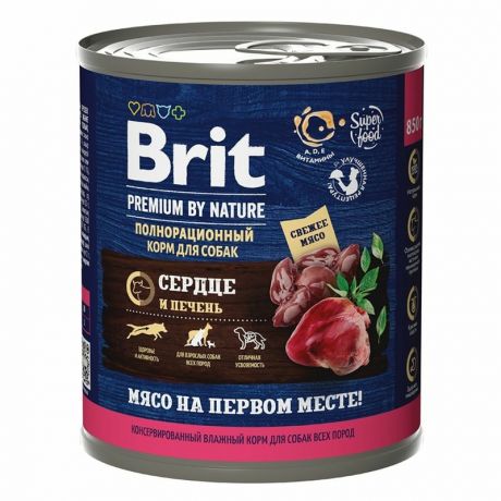 Brit Brit Premium by Nature полнорационный влажный корм для взрослых собак всех пород, с сердцем и печенью, в консервах - 850 г