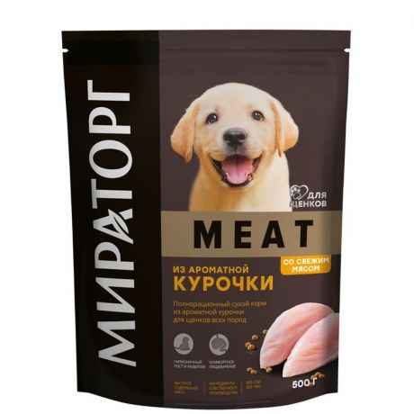 Winner Мираторг полнорационный сухой корм для щенков всех пород, с ароматной курочкой - 500 г