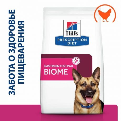 Hills Hills Prescription Diet Gastrointestinal Biome сухой корм для взрослых собак всех пород для лечения ЖКТ, с курицей