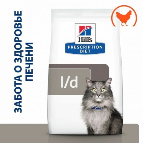 Hills Hills Prescription Diet L/D сухой корм для взрослых кошек при заболеваниях печени, с курицей - 1,5 кг