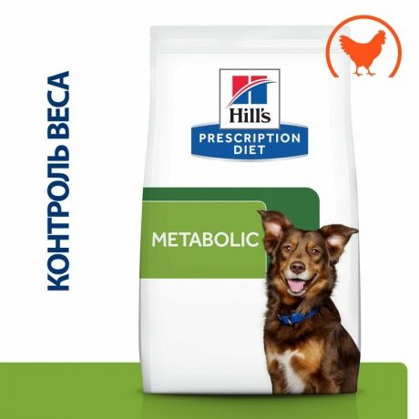 Hills Hills Prescription Diet Metabolic сухой корм для взрослых собак всех пород для коррекции веса, с курицей - 10 кг