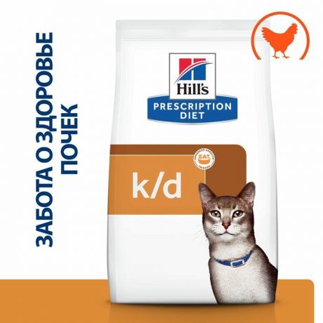 Hills Hills Prescription Diet K/D сухой корм для взрослых кошек при заболеваниях почек и профилактики МКБ, с курицей