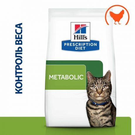 Hills Hills Prescription Diet Metabolic сухой корм для взрослых кошек для коррекции веса, с курицей - 1,5 кг