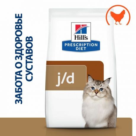Hills Hills Prescription Diet J/D сухой корм для взрослых кошек при заболеваниях суставов, с курицей - 1,5 кг