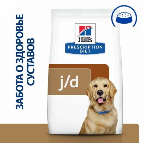 Hills Hills Prescription Diet J/D сухой корм для взрослых собак всех пород при заболеваниях суставов, оригинальный - 12 кг
