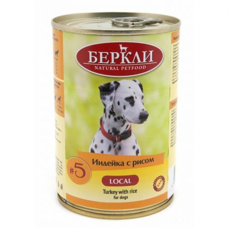 BERKLEY Беркли Local №5 для щенков, взрослых и пожилых собак всех пород, с индейкой и рисом, кусочки в желе, в консервах - 400 г