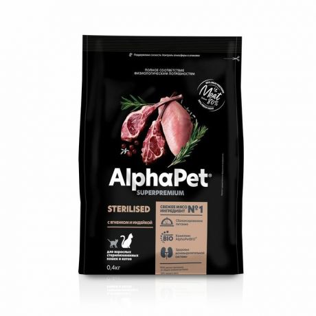 AlphaPet AlphaPet Superpremium Sterilised для стерилизованных кошек и котов, с ягненком и индейкой - 400 г