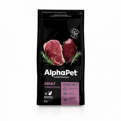 AlphaPet AlphaPet Superpremium для домашних кошек и котов, с говядиной и печенью - 3 кг