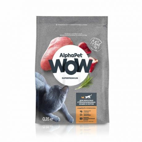 AlphaPet AlphaPet Wow Superpremium для стерилизованных кошек и котов, с индейкой и потрошками - 350 г