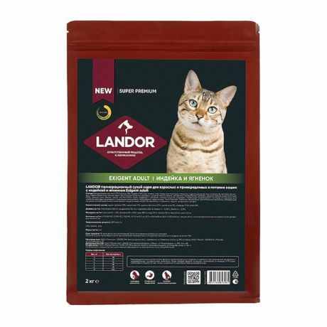 LANDOR Landor сухой корм для взрослых и привередливых в питании кошек, с индейкой и ягненком - 2 кг