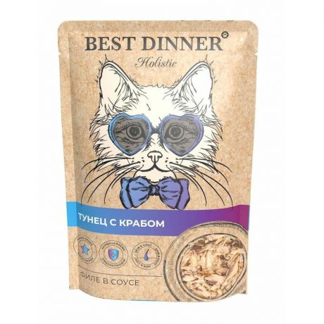 BEST DINNER Best Dinner Holistic полнорационный влажный корм для кошек, с тунцом и крабом, волокна в соусе, в паучах - 70 г