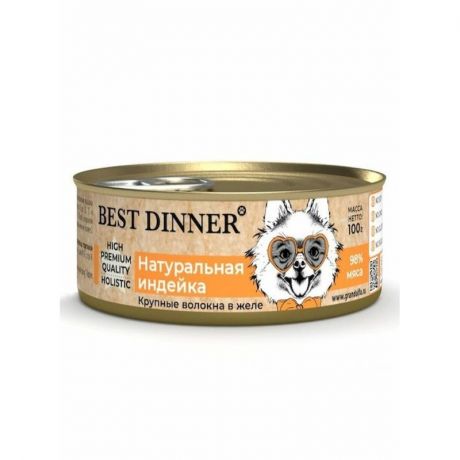 BEST DINNER Best Dinner High Premium влажный корм для собак с индейкой, волокна в желе, в консервах - 100 г